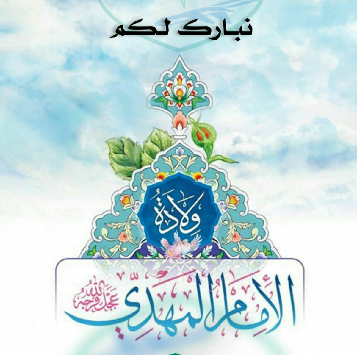 <a href="/MaythamNajm/">Maytham Al Husseini الحُسَيني</a>