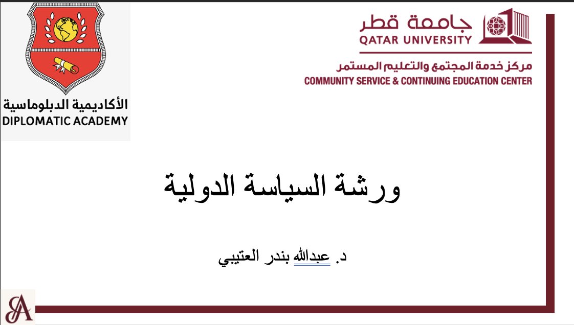 Abdulla Banndar Al-Etaibi عبدالله بندر العتيبي tweet media