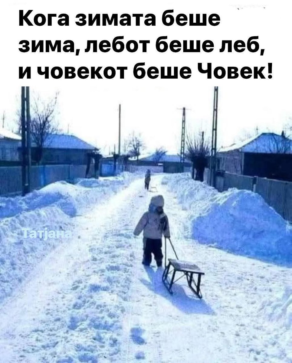 МакедонКата🇲🇰 (@sbrey5a) on Twitter photo 