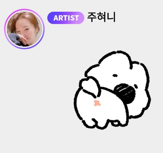 🐰: ไม่นะ แต่คือฉันตื่นเต้นมากเลยนะที่จะได้ทำอะไรใหม่ๆ