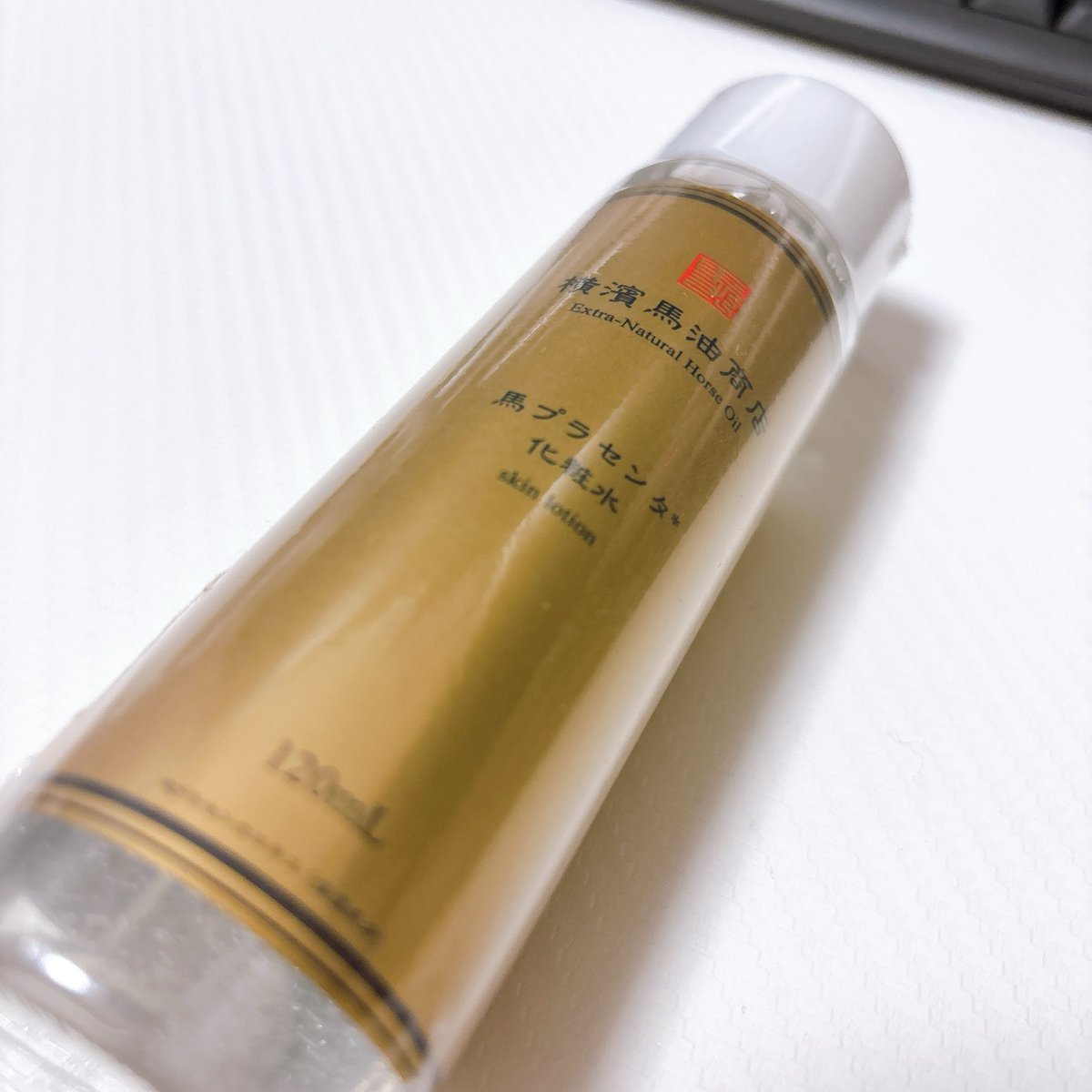 欲しいものリストより横浜馬油商店さんの化粧水が届きました！

送ってくださった方ありがとうございます❣️
横浜馬油商店さんのシャンプーと生馬油を愛用してて、化粧水も試したいなぁと思っていたのでとっても嬉しい🧴🐎

また一層可愛くなっちゃうね❣️🥰