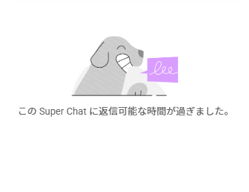 【デカ朗報】
オーロラスパチャしてもらった

【悲報】
お風呂入ってて見逃した