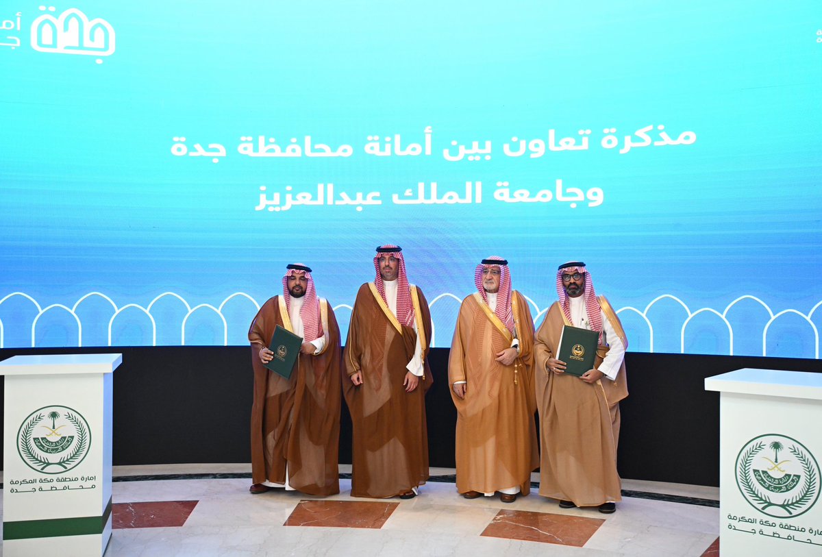 –شركة المرجان ومسار للتأهيل 
–المركز الطبي الدولي 
–مجموعة المراكز العربية

..تهدف إلى تعزيز المسؤولية المجتمعية بما يسهم في تحسين جودة حياة السكان ، وتقديم برامج وأنشطة ومبادرات وفعاليات مجتمعية تعزز الدور التوعوي والثقافي في المجتمع.