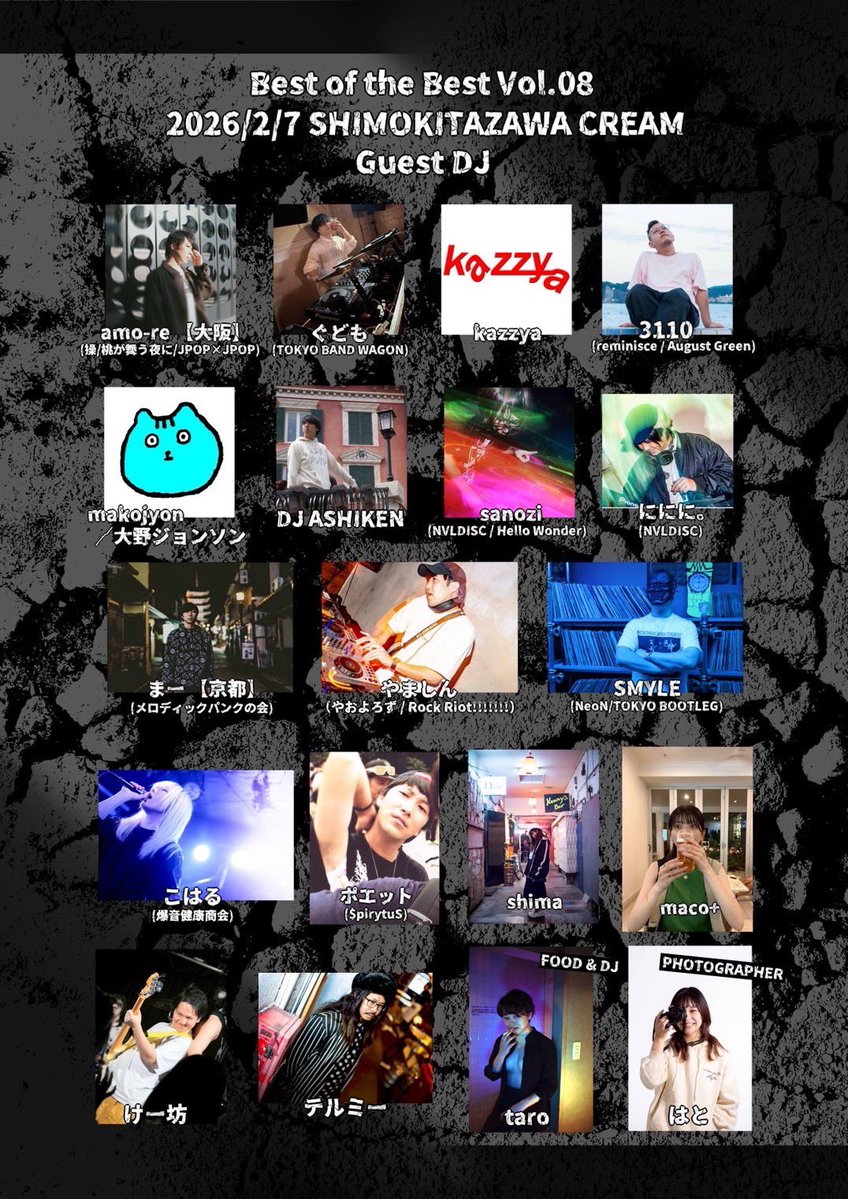 SMYLE_TheBlues's tweet image. Best Of The Best vol.8
2026.02.07(土)
at 下北沢CREAM
14:00〜22:00

いよいよ今週末です
体調と天気が心配な毎日ですが、当日はブチかましますので皆様お誘い合わせの上、ご来場くださいませ

#BestOfTheBest
#BOTB