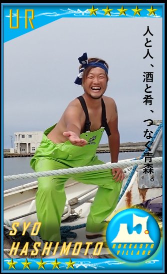 浜子 tweet media