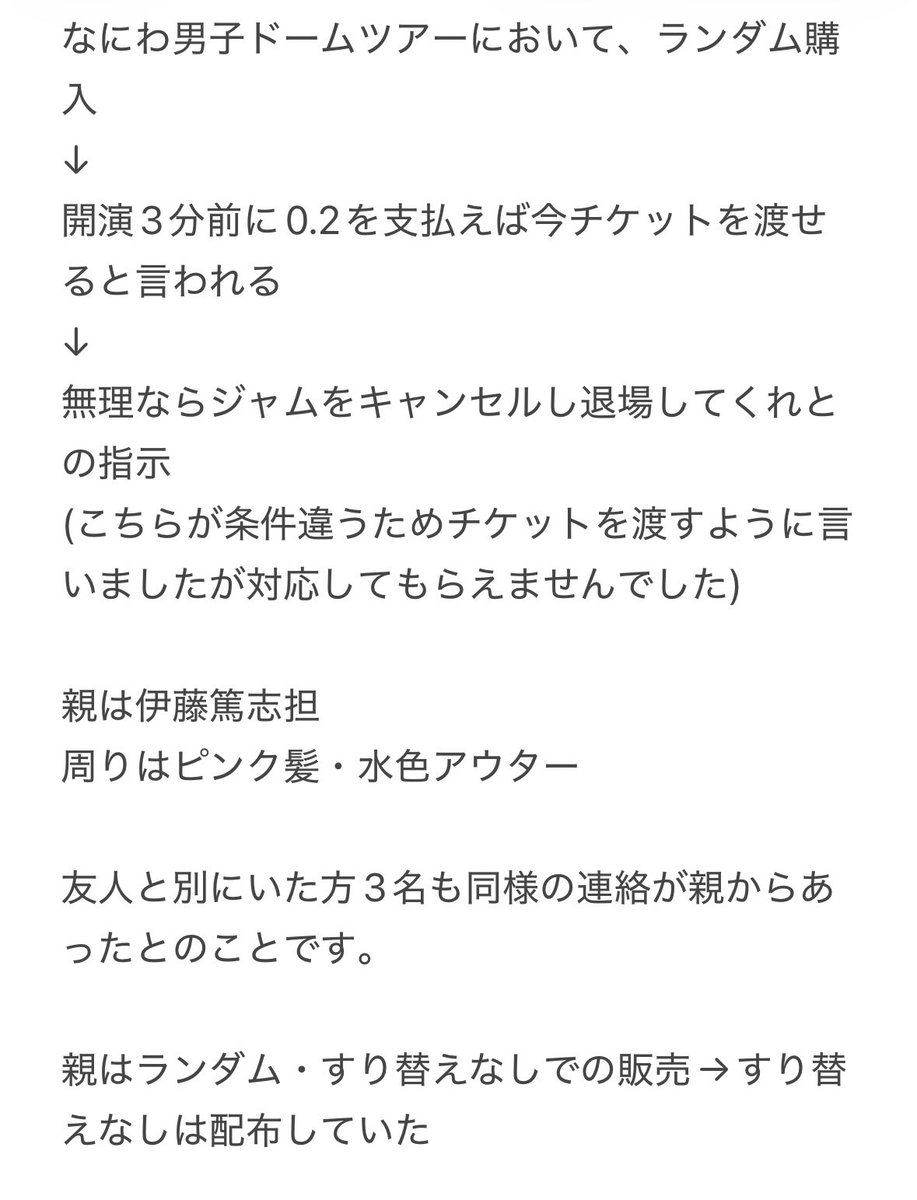 取引 tweet media