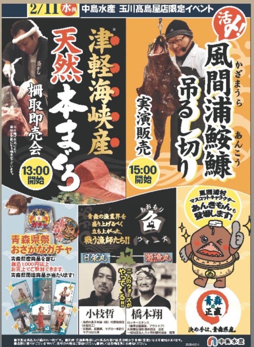 浜子 tweet media
