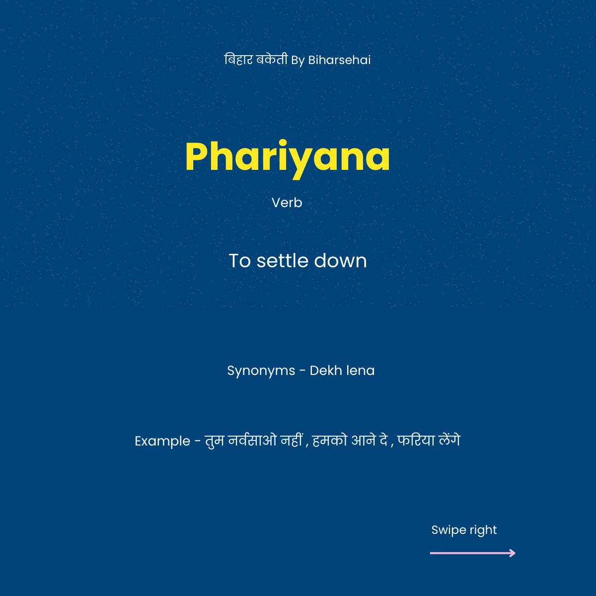 Bihar_se_hai tweet media