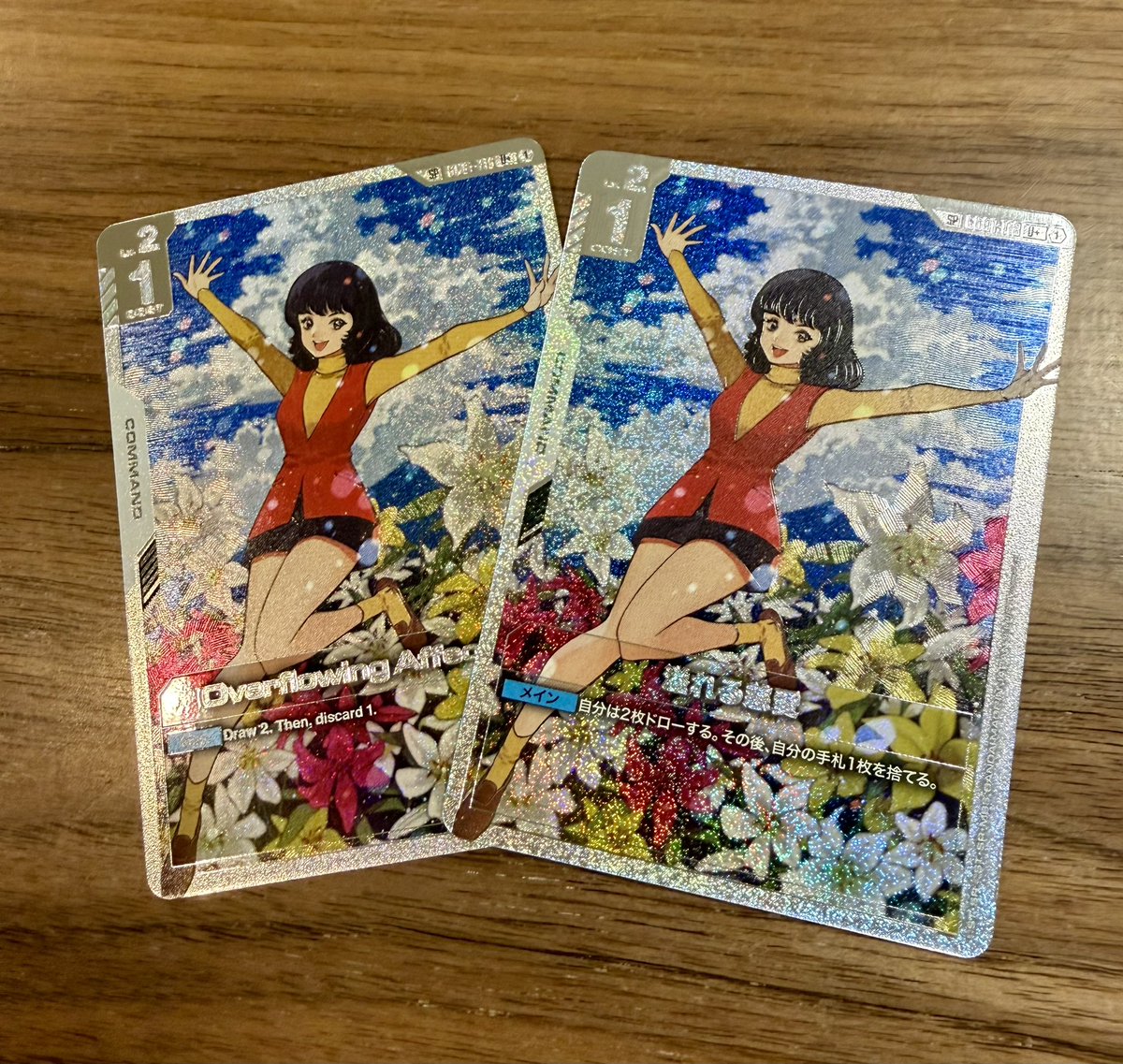 ガンダムカードゲームの「溢れる慈愛」をいただきました！ めっちゃ