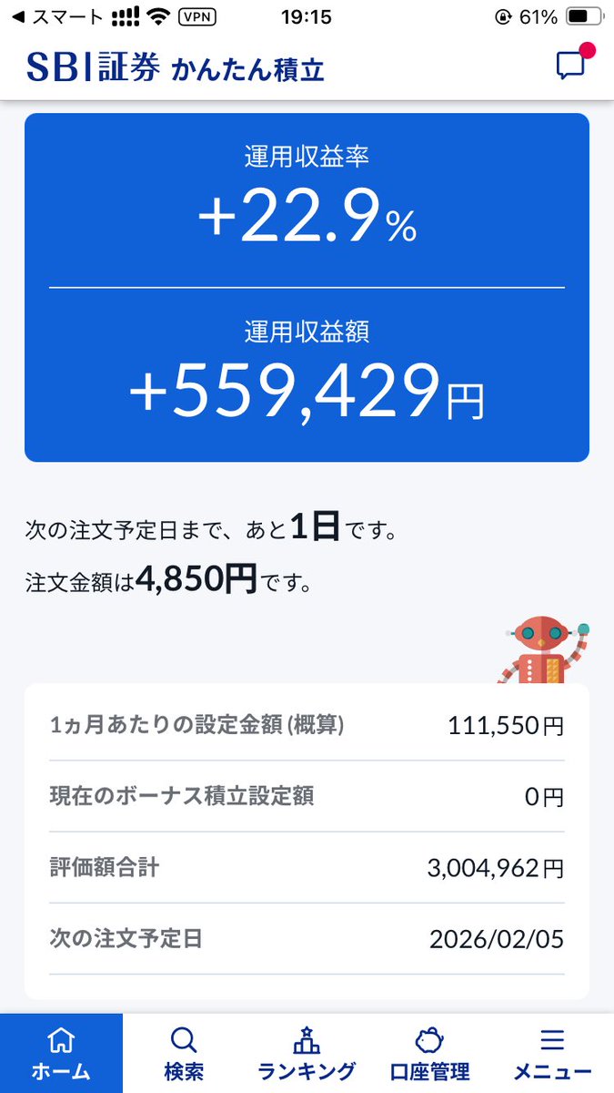 van_fem_tw's tweet photo. 2026年も記録を残していく
1月は22%でフィニッシュしていた https://t.co/6Ij1lQOeCZ