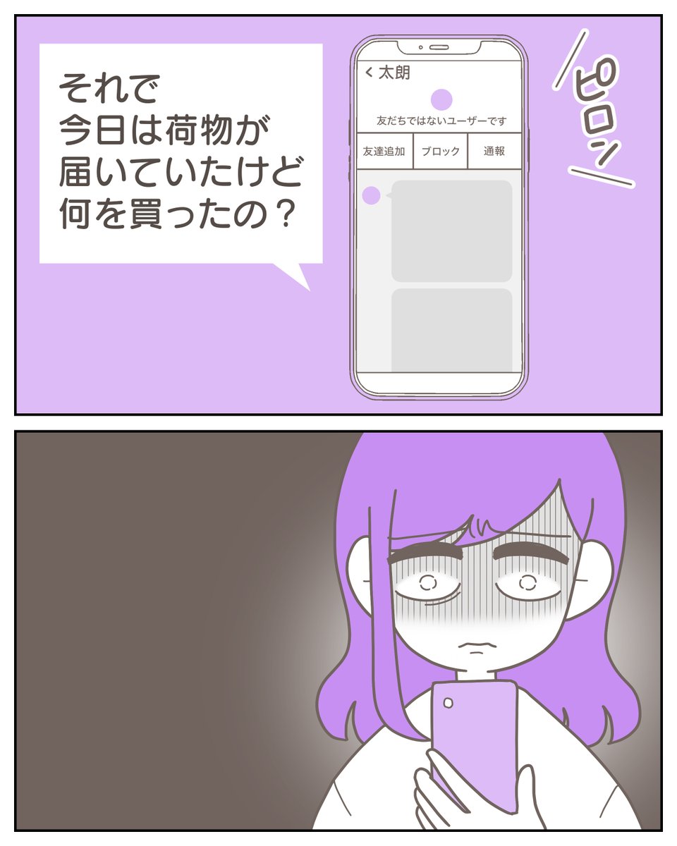 (2/6) 
