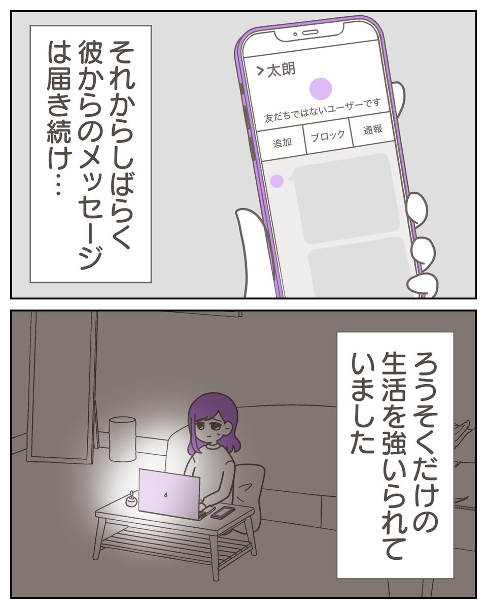 (2/6) 