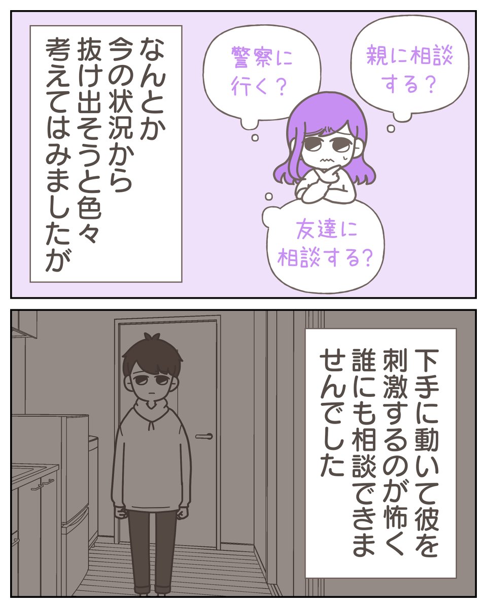 (3/6) 