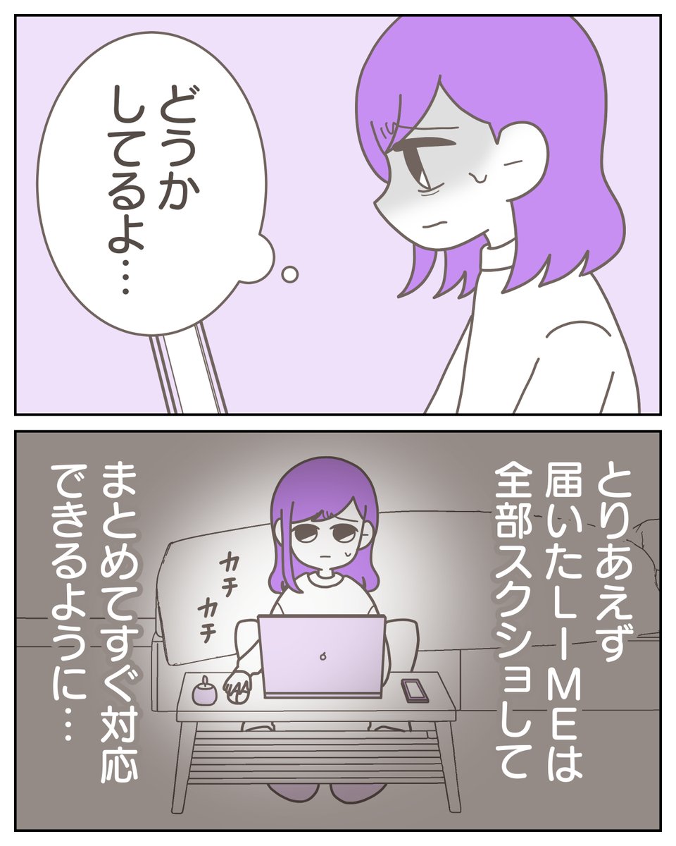 (4/6) 