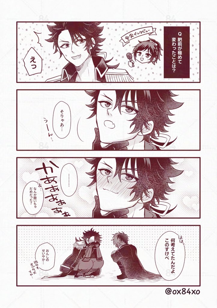 ハシ️🍠🍙🧡❤️‍🩹 (@ox84xo) / Posts / X