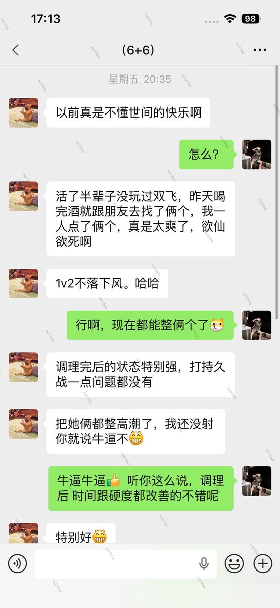 威猛先生🧑‍🏫 tweet media