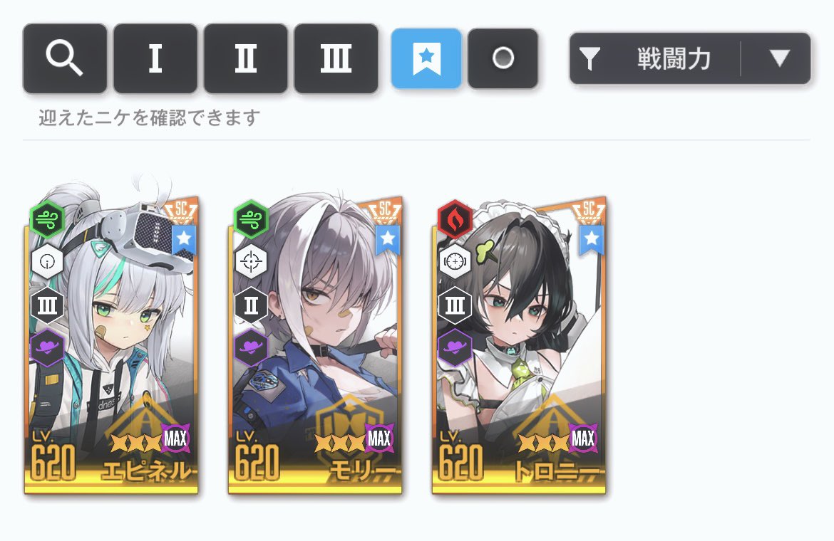 ramu@取引用 tweet media