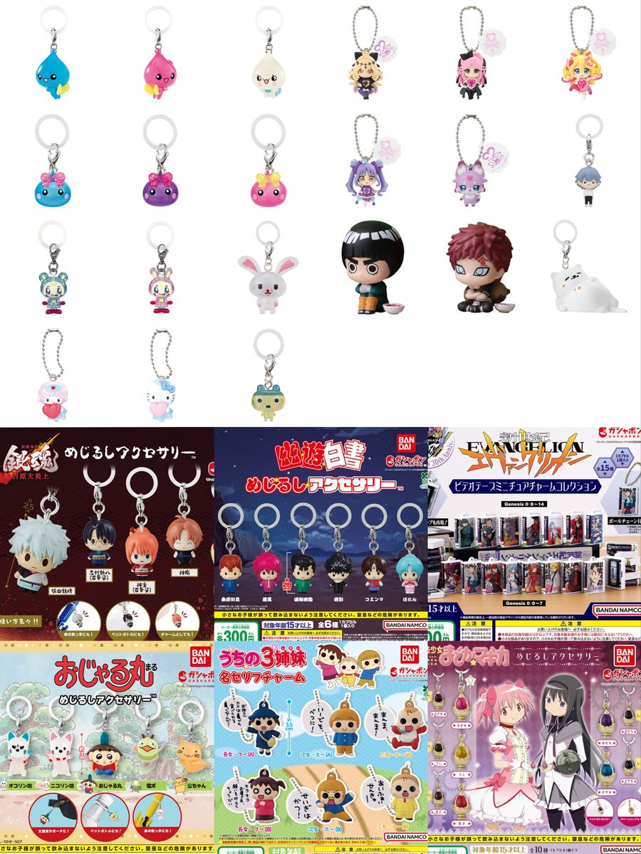 猫丸（取引垢）ﾘﾄﾘﾝ有　20〜25発送❌ tweet media