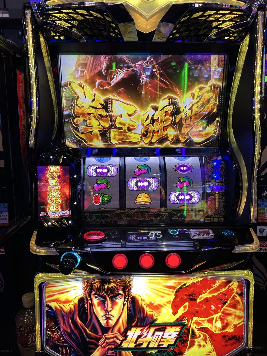 elza_coc's tweet photo. 初打ち転生…

初代はよく打ったけど、スマスロなって打つ気しなかったんだけど
一応一回は触っとくかとうったらコレ

もう二度と触ることないな(笑) https://t.co/73RFhODyjZ