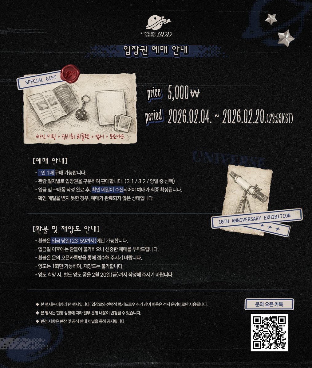 A UNIVERSE NAMED BDD tweet media