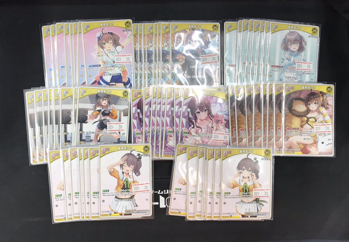 ホロカ 販売情報‼️】 ホロカのストレージコーナーに写真のカードを