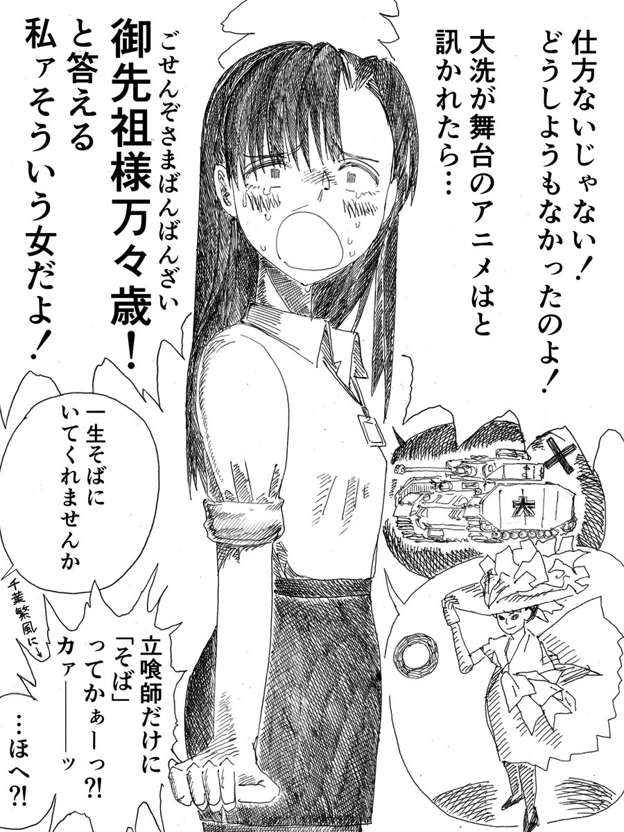 人口調整局ex⑥
誰かに覚えていてもらいたかった…