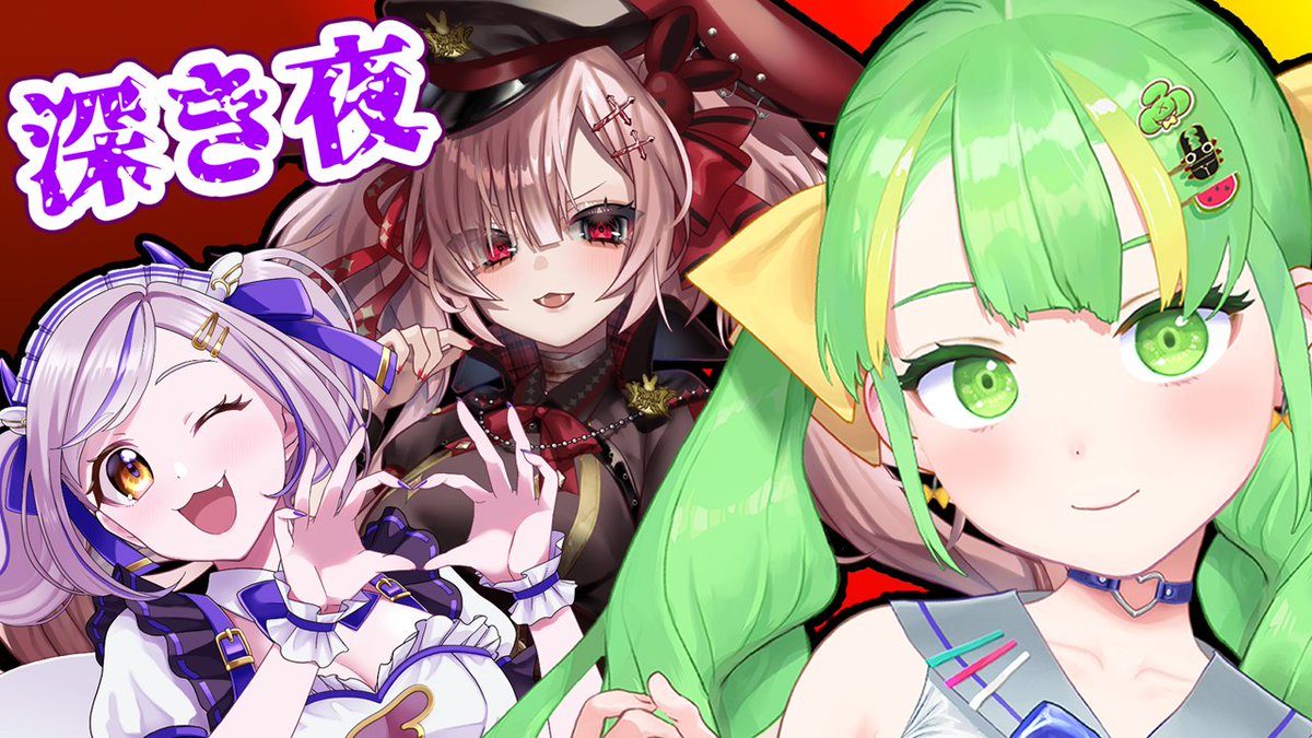 今日の配信はここ👇

２０：００～
【ナイトレイン】可愛女たちの深き夜【Vtuber / ふぃなどん】 youtube.com/live/3nCEIkAoN… <a href="/YouTube/">YouTube</a>より