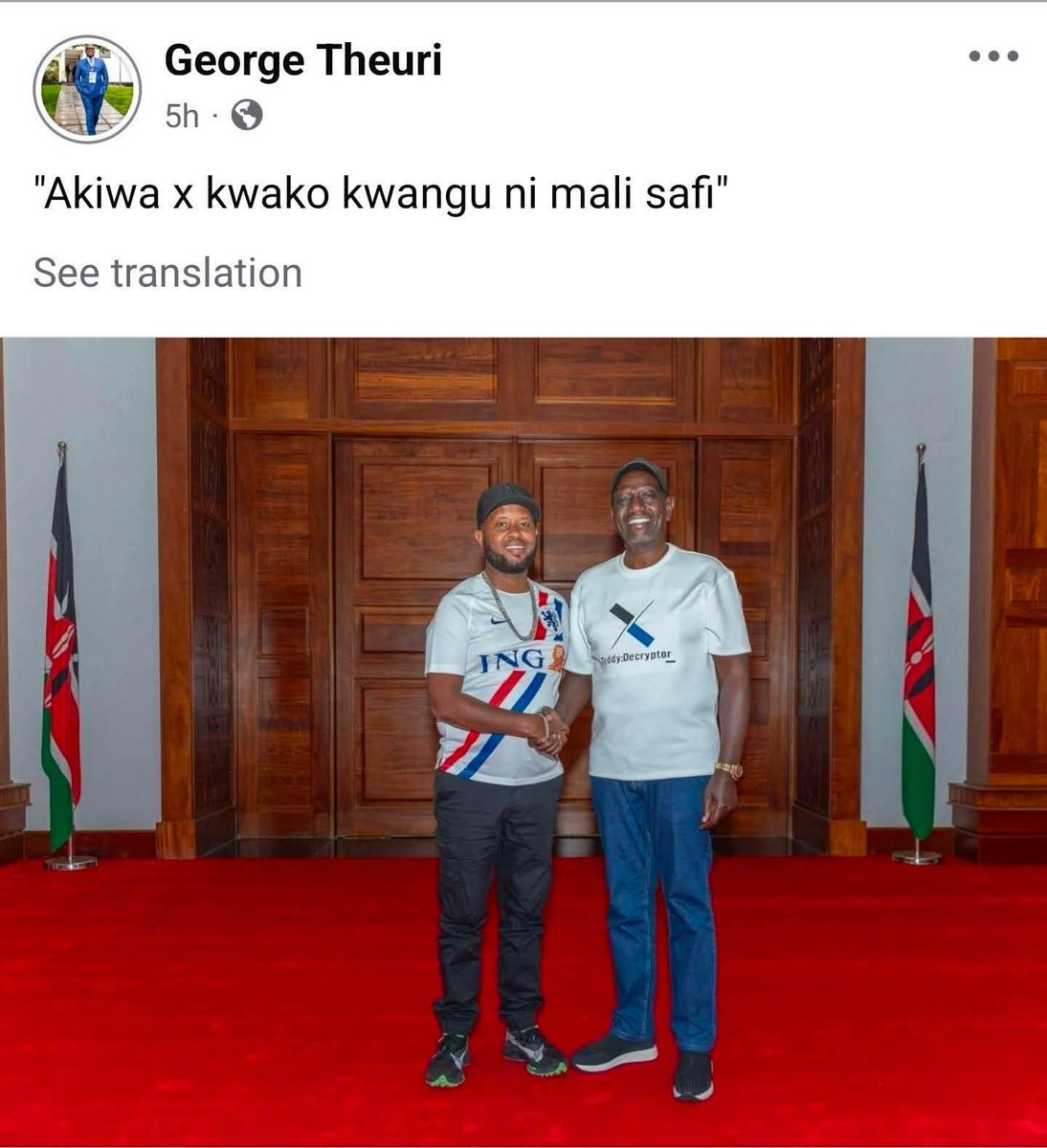 Yates Aliongo tweet media