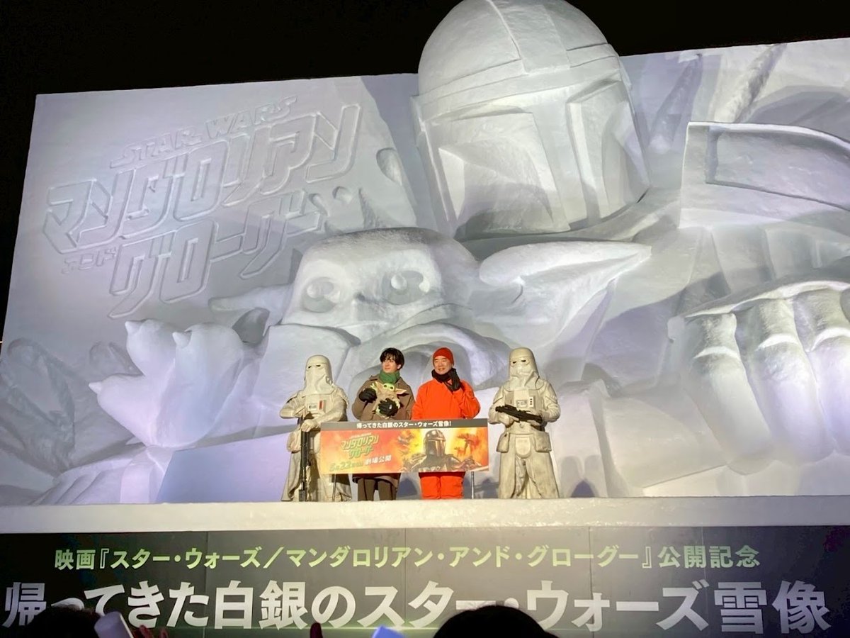 スター・ウォーズ公式 (@starwarsjapan) / Highlights / X