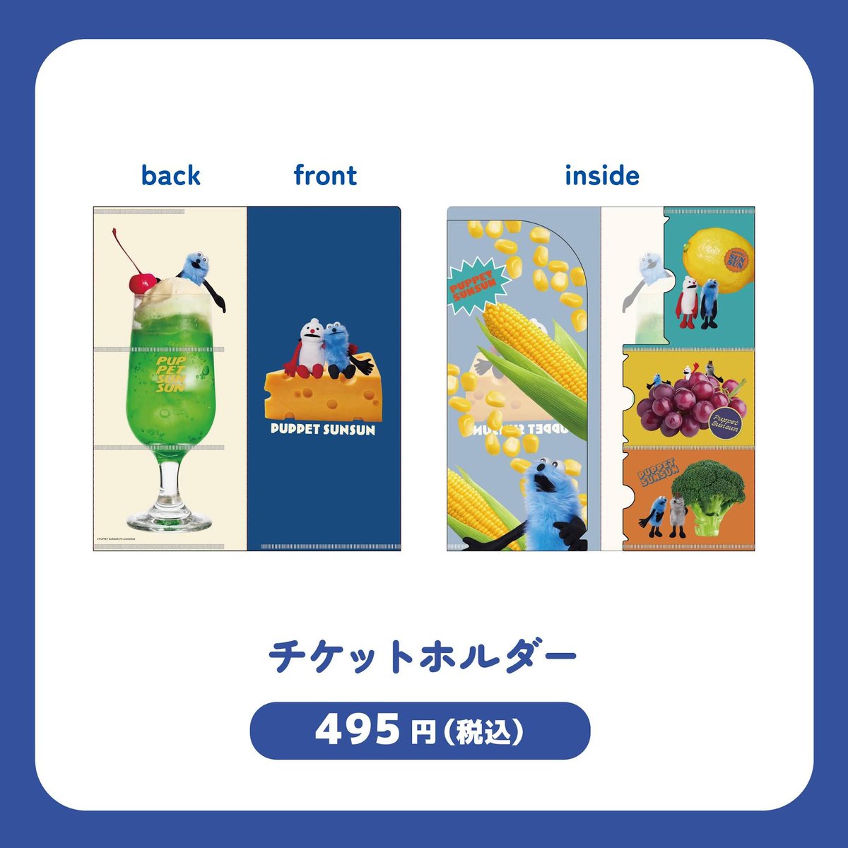 多聞くん今どっち！？ ツリービレッジ横浜 POP UP福原多聞 ツリービレッジ＠横浜 (@treevillage_yok) / Posts / X