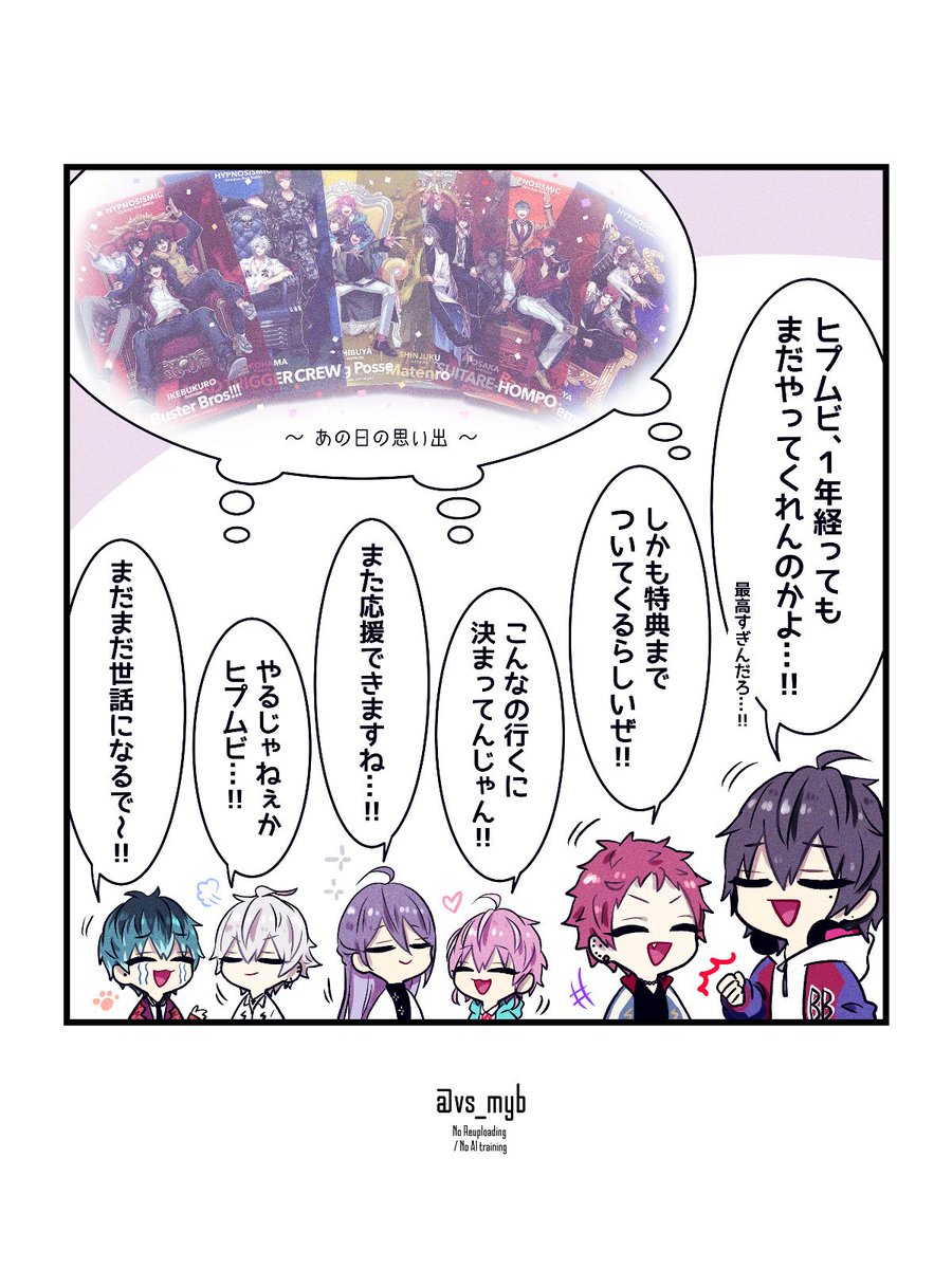 ▶︎ 雅 ◀︎ (@vs_myb) / Posts / X