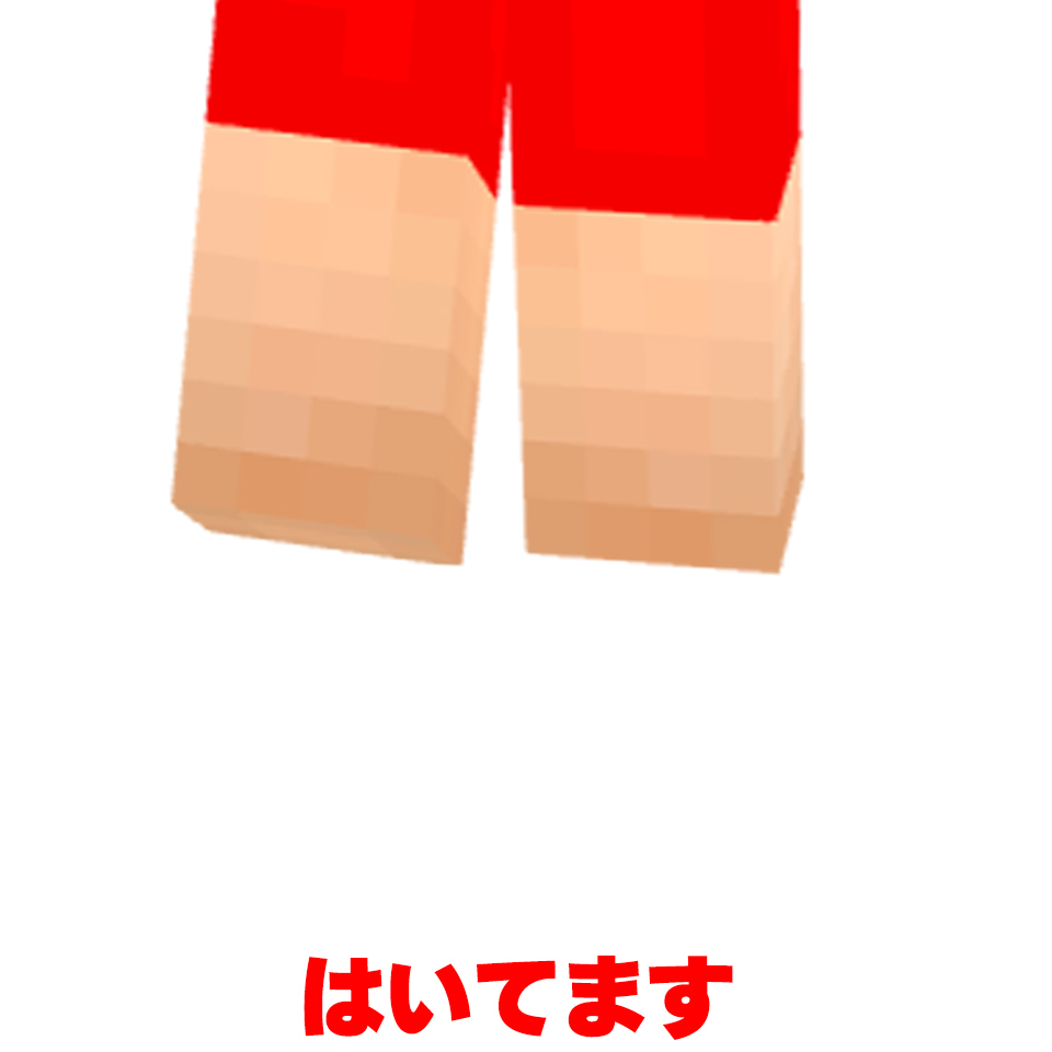 タップして確認してみよう