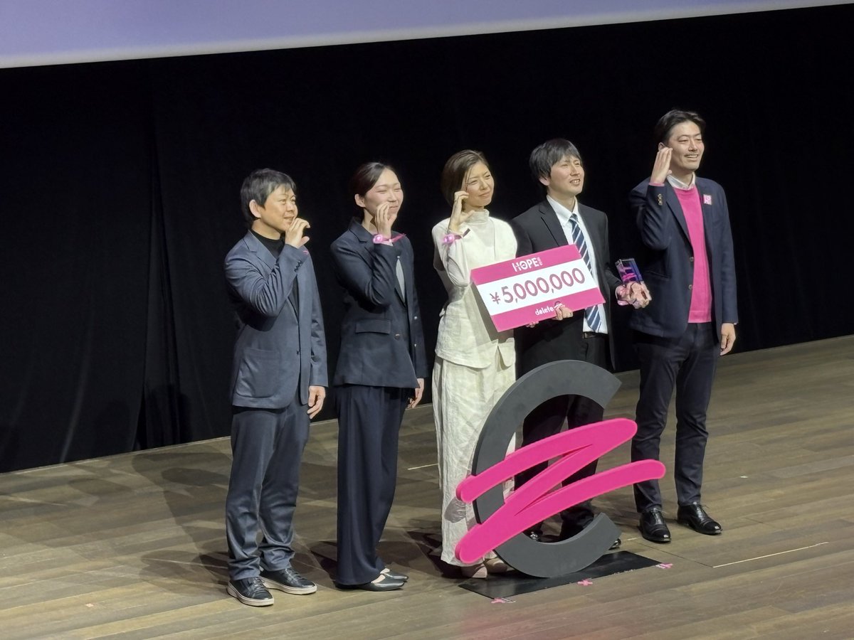 Reiko tweet media