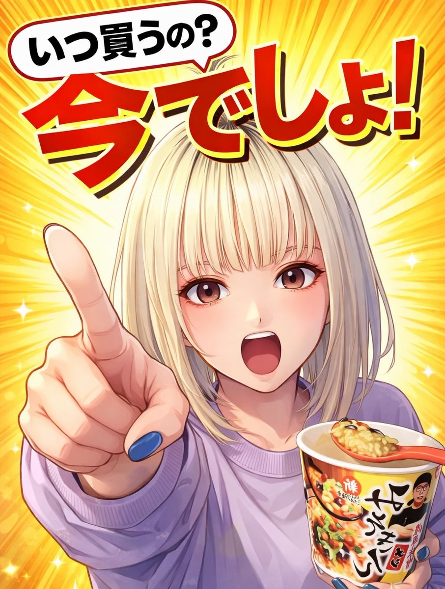 みそきんのスクショを使用したらこうなりました🤦‍♂️