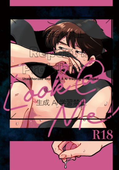 【利口な君との際ドイ恋 VR2026】お品書き 
pixiv.net/artworks/14062…

定期。支部にお品書き、サンプル、通販、お取り置きについて記載してます。イベントまでもうちょっと！
よろしくお願いします〜🙇💕