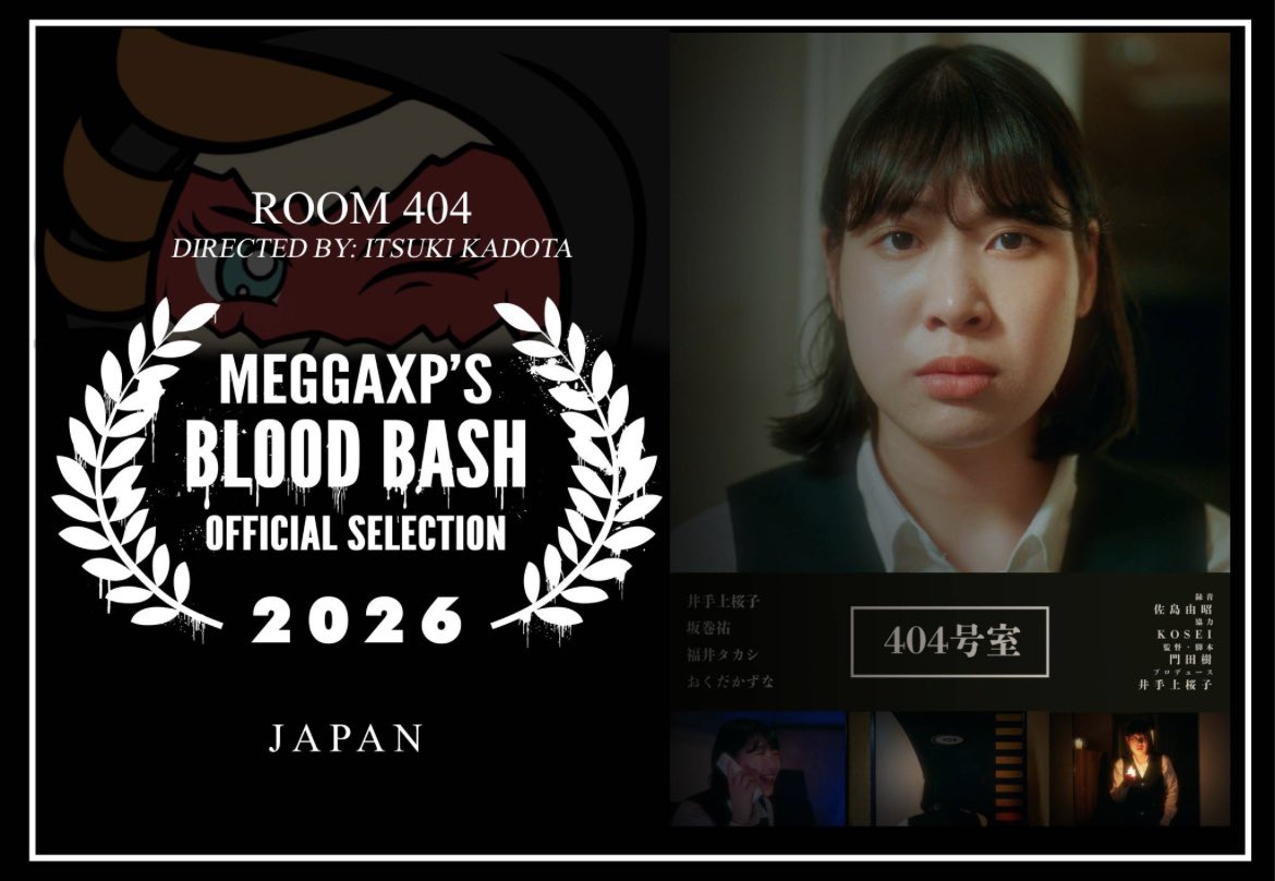 sakurako_ideue's tweet photo. ミシガン州で開催のホラー映画祭
''BLOOD BASH''
『404号室』ファイナリストに選ばれ
2/7(土)に上映していただきます🎥
#404号室 #room404 https://t.co/E2ba5z6VU9