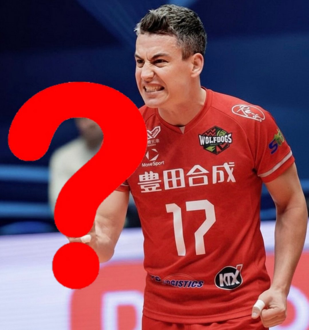 ❗️🔜: Według moich informacji, włodarze Wolfdogs Nagoya walczą o finalizację największego transferu w historii swojego klubu. 

Aktualny zdobywca Pucharu Cesarza Japonii chce zakontraktować na przyszły sezon jednego z najlepszych libero w historii tego sportu... Jenię