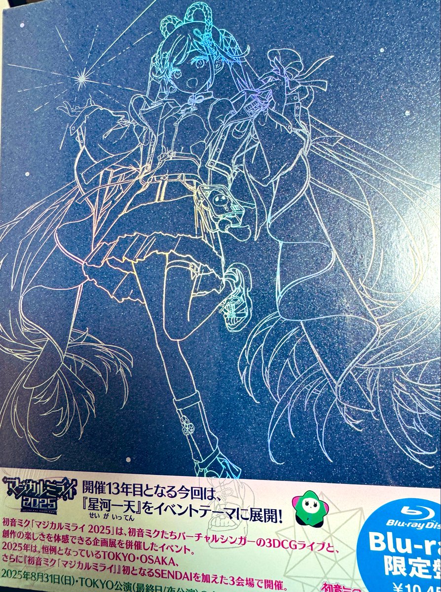 macaron (@rtl_sdr) / Posts / X