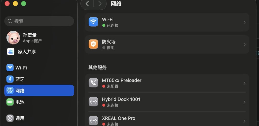 太好笑了真是。

我买了个外接的网线转换口给笔记本用。

结果我今天才惊奇的发现，原来我电脑一直用的是 Wi-Fi，这个玩意根本没有起作用。。

查了一下才知道原来要装驱动才行。

那我之前感觉插了这个网速果然变快了是为什么？😅