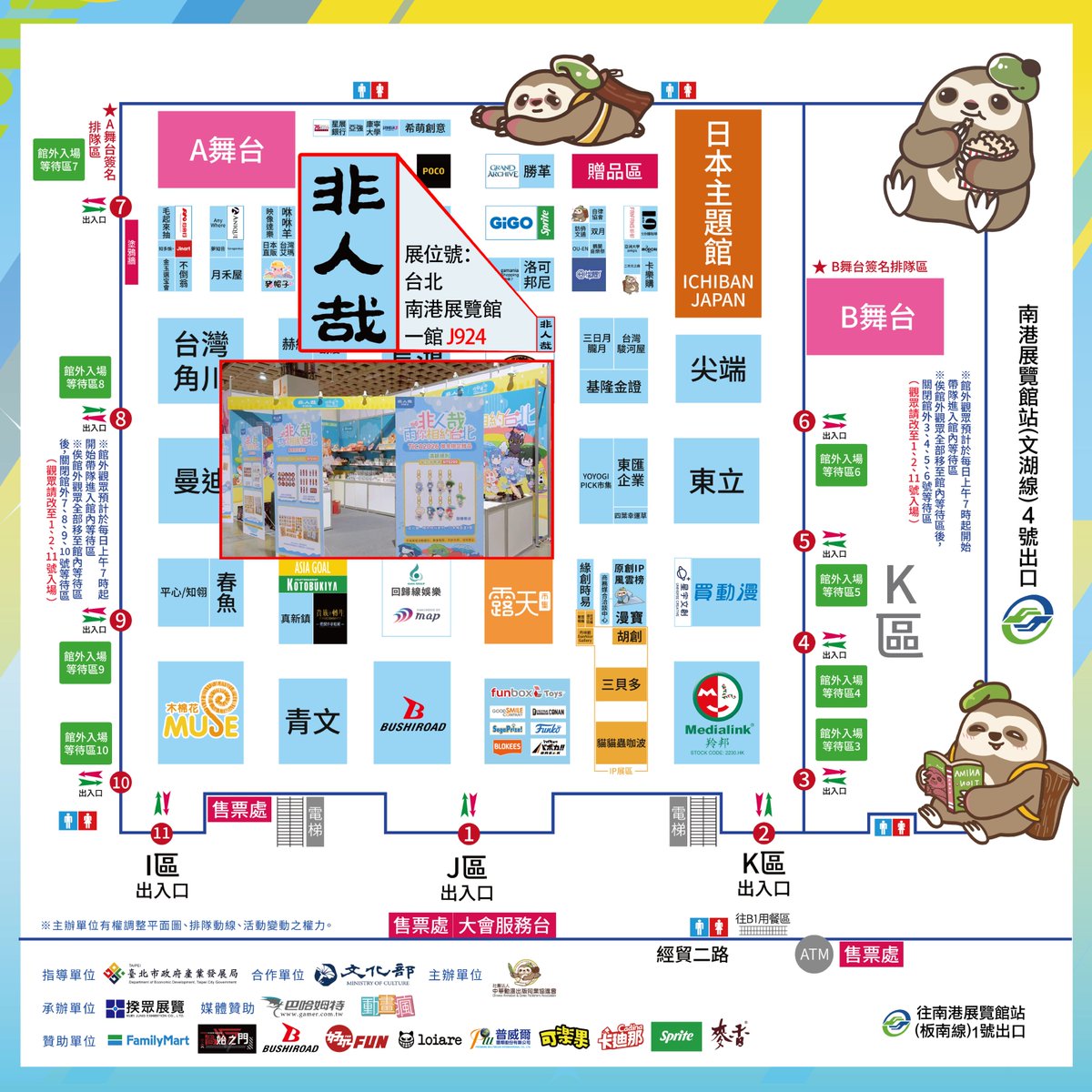 feirenzai_official tweet media