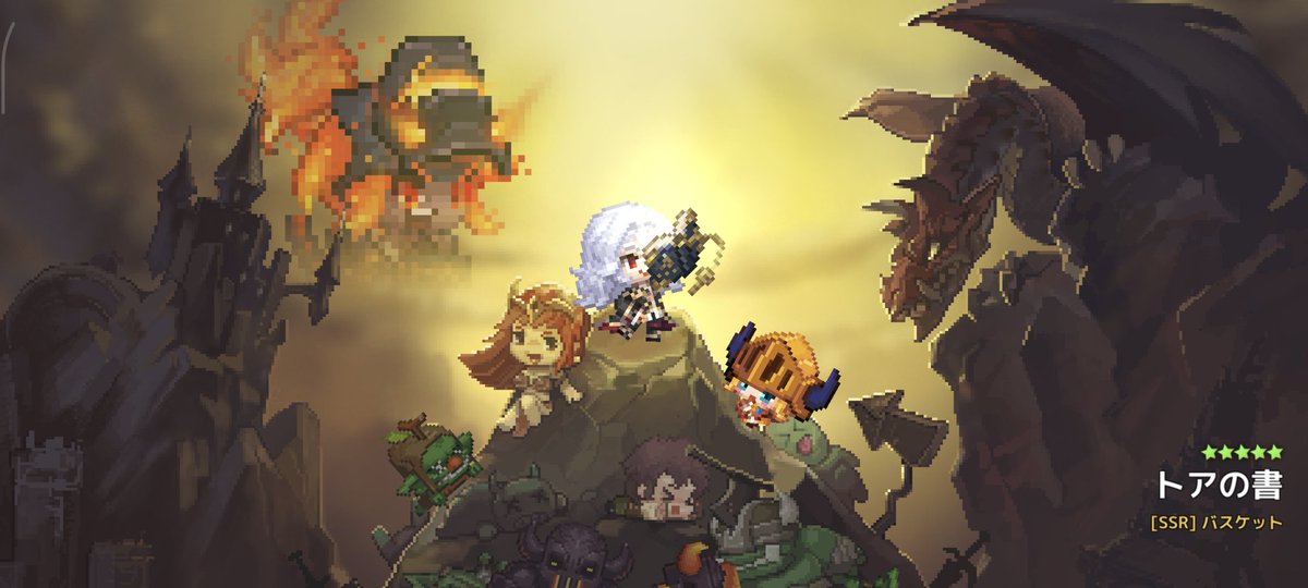 コラボガチャ合計110連()
…でも引けたからよし！！