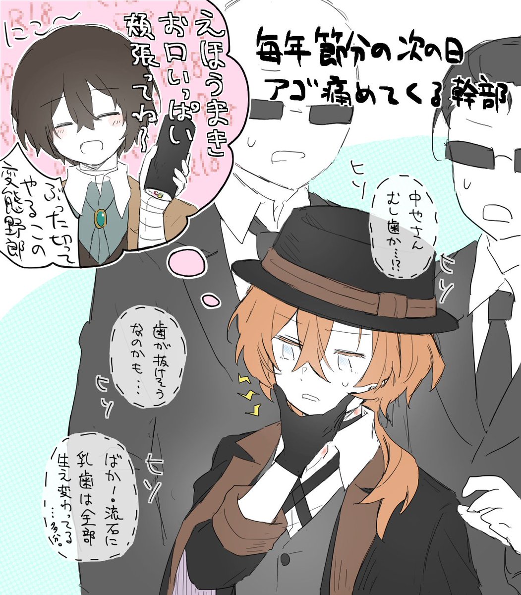 月華 (@gekka_reijin128) / Posts / X