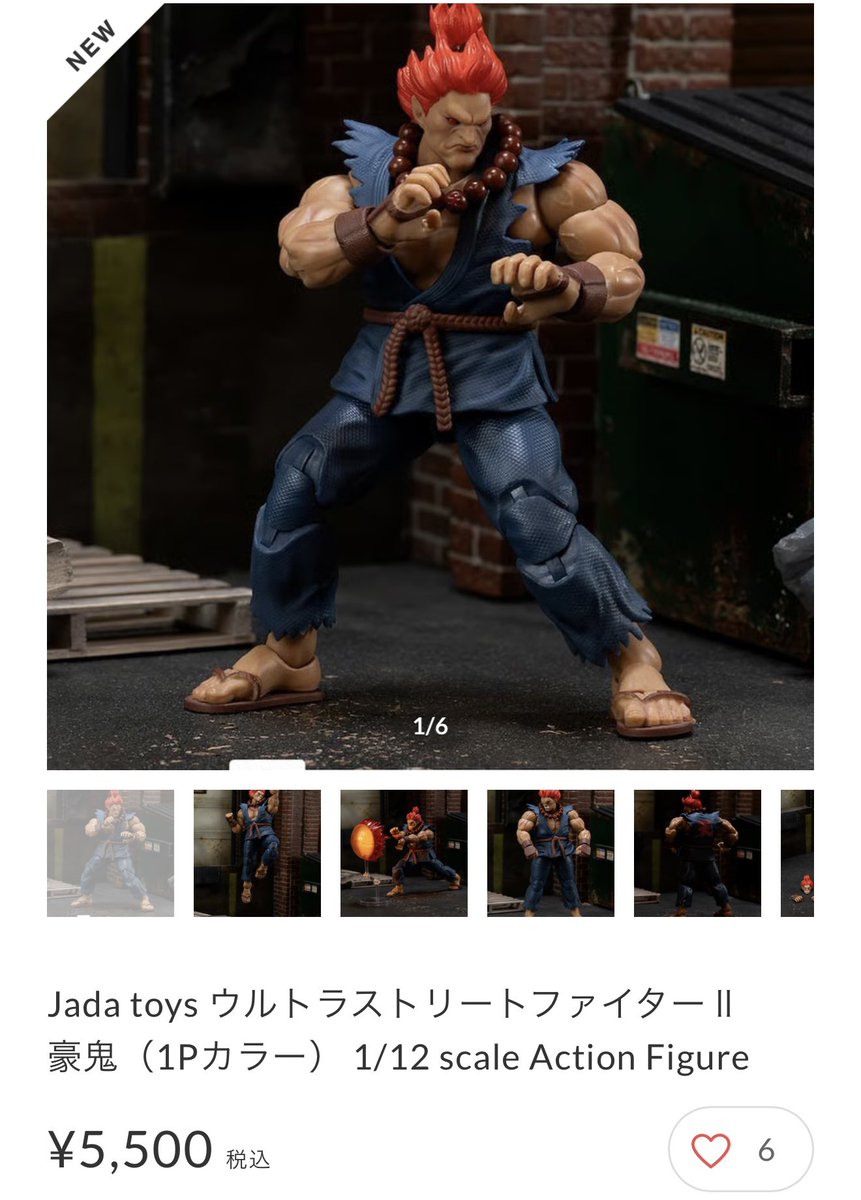 新入荷】Jada toys ウルトラストリートファイターⅡ 豪鬼（1Pカラー