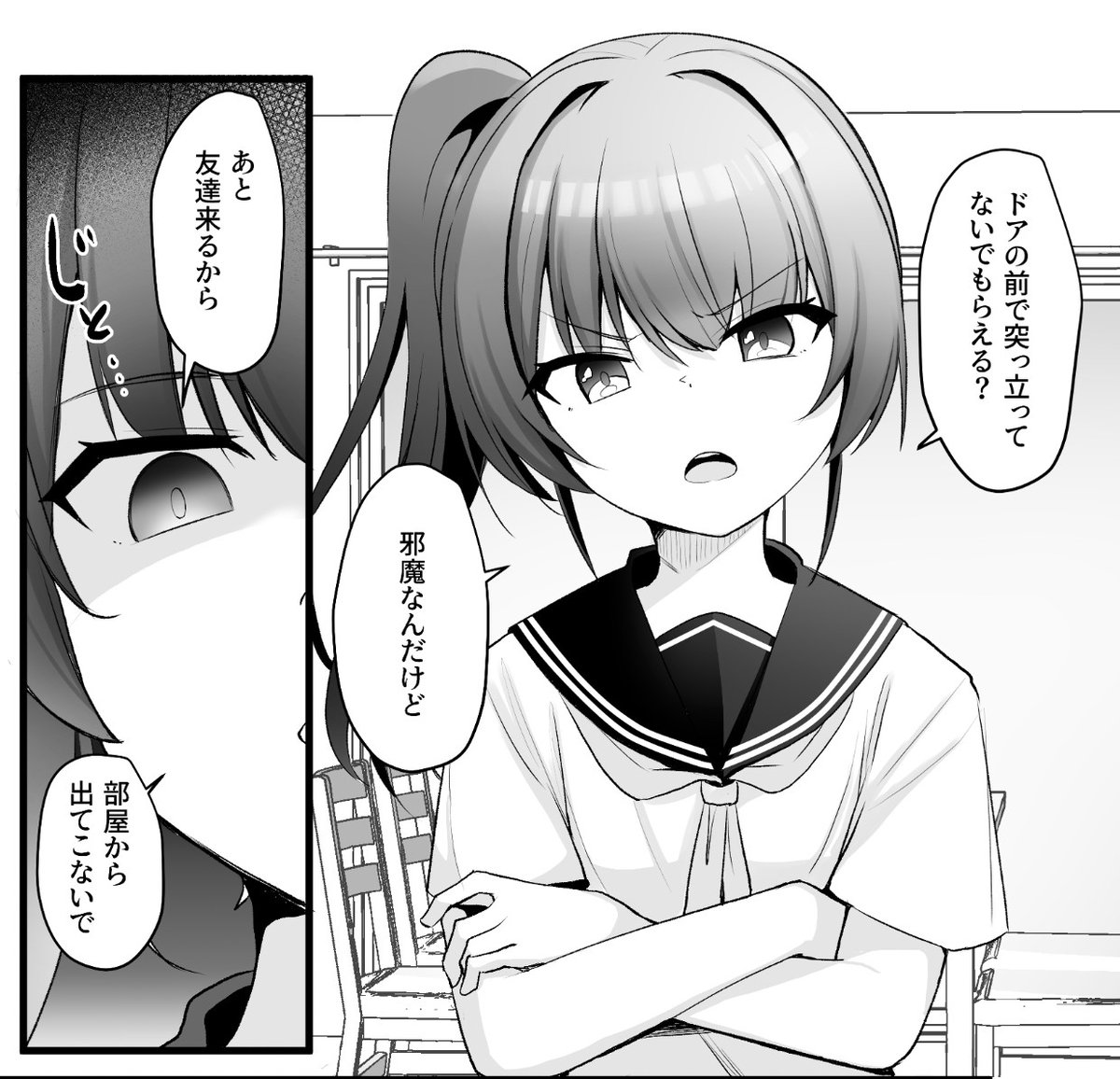 生意気メスガキの口を催眠でオナホにするお話💢 