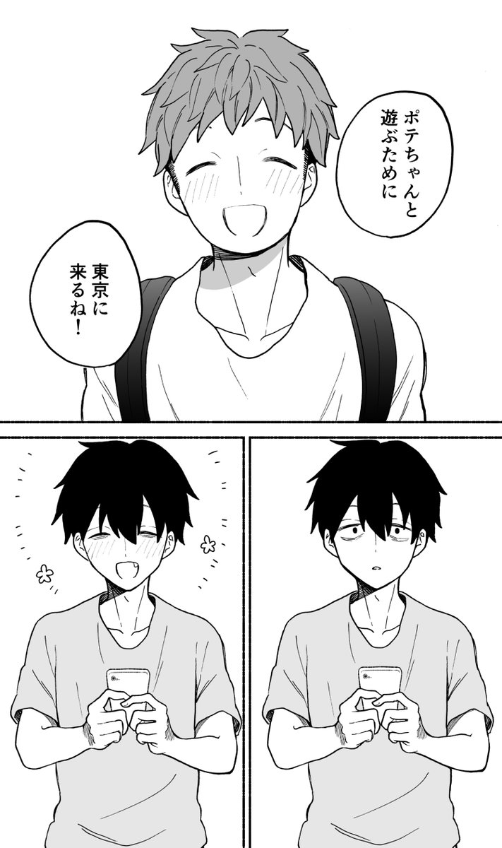 (2/3) 