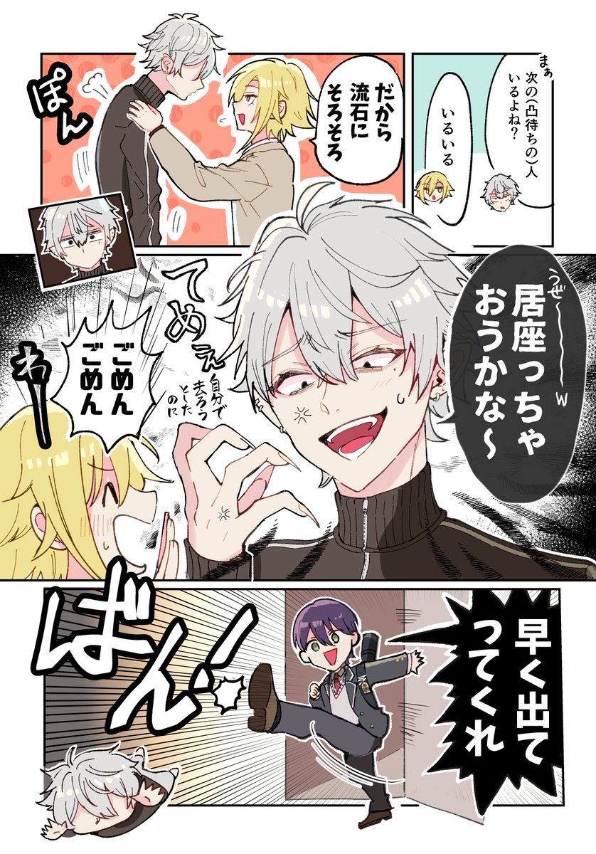 てぃふれ＠にじそ11【西1あ-12】 tweet media