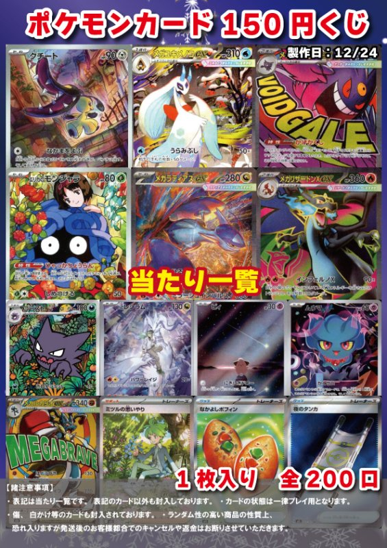 商品情報】 #ポケカ #ポケモンカード -+-+-+-+-+-+-+-+-+-+-+