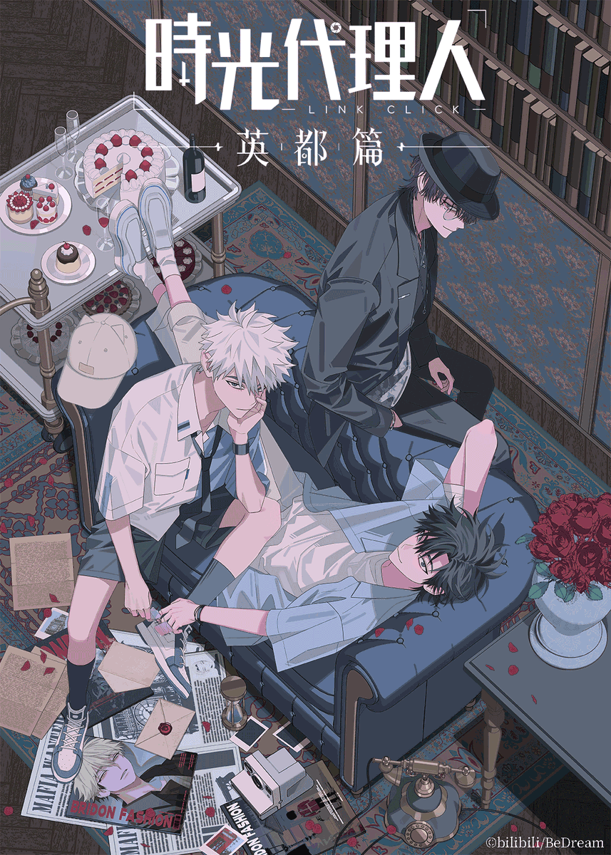 予約開始📢 ＼ 『#時光代理人 -LINK CLICK-英都篇』 Blu-ray＆DVD 全2