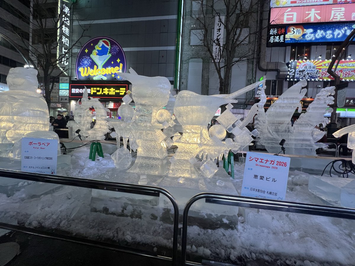 takemaru9_'s tweet photo. 札幌1日目。

デカ盛り海鮮問屋　1.5杯分
氷像

幸せのレシピ　
ラムレーズンパフェ　ウィスキーティー https://t.co/Vly68u8Iya
