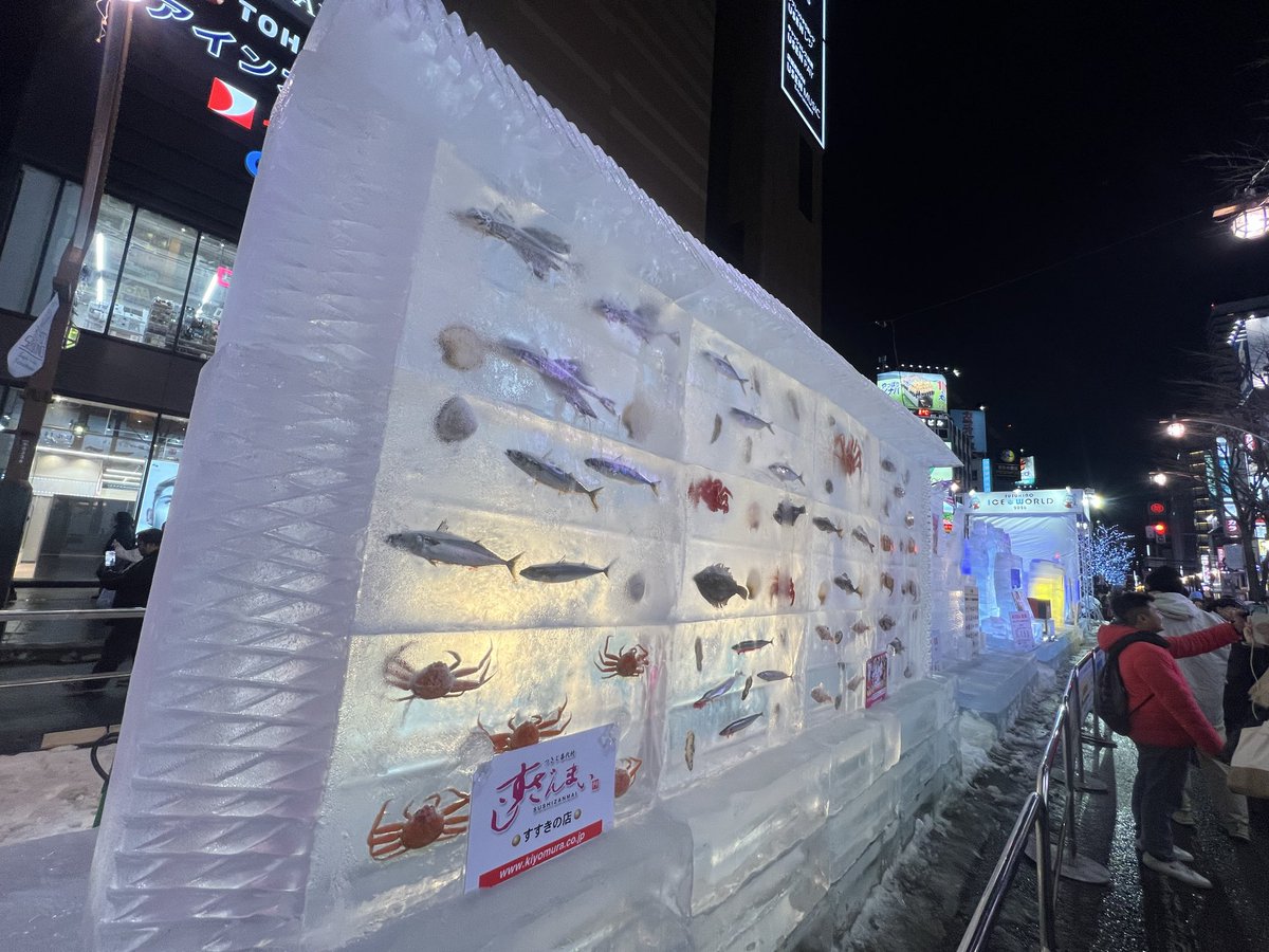 takemaru9_'s tweet photo. 札幌1日目。

デカ盛り海鮮問屋　1.5杯分
氷像

幸せのレシピ　
ラムレーズンパフェ　ウィスキーティー https://t.co/Vly68u8Iya